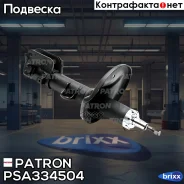 ����������� �������� ���� ���� Hyundai: Tucson, KIA: Sportage ALL 04 Patron ���. PSA334504 PSA334504 ����