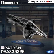 ����������� �������� ������ ���� Subaru Impreza (G Patron ���. PSA339226 PSA339226 ����