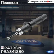 ����������� �������� ������ Hyundai Sonata, Kia Optima all 00-05 Patron ���. PSA341280 PSA341280 ����