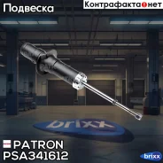 ����������� �������� �������� Ssangyong Rexton 02 Patron ���. PSA341612 PSA341612 ����