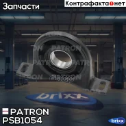 ����� ������� � ����������� � ����������� ���� Mercedes-BENZ: Sprinter W906 08/06-, Volkswagen: LT35 08/05- Patron ���. PSB1054 PSB1054 ����