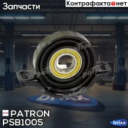 ����� ������� � ����������� �� W202 1.8-2.5D 93-00 Patron ���. PSB1005 PSB1005 ����