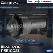 ����������� ���������� ������ Patron ���. PSE10021 PSE10021 ����