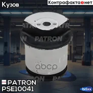 ����������� ������ ����� OPEL Astra H 04- Patron ���. PSE10041 PSE10041 ����