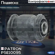 ����������� ������ �������� Patron ���. PSE10095 PSE10095 Patron PSE10095 ����