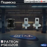 ����������� ������ �������� Patron ���. PSE10208 PSE10208 Patron PSE10208 ����