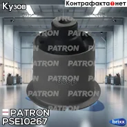 ����������� ����� Patron ���. PSE10267 PSE10267 Patron PSE10267 ����