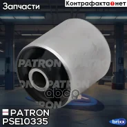 ����������� ������� ������������� Patron ���. PSE10335 PSE10335 Patron PSE10335 ����