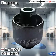 ����������� ������ �������� Patron ���. PSE1042 PSE1042 Patron PSE1042 ����