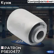 ����������� ������ �������� Patron ���. PSE10477 PSE10477 Patron PSE10477 ����