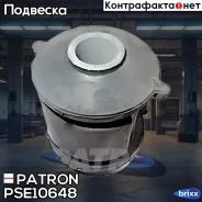 ����������� ������ �������� Patron ���. PSE10648 PSE10648 Patron PSE10648 ����