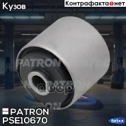 ����������� ����� Patron ���. PSE10670 PSE10670 Patron PSE10670 ����