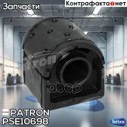 ����������� ������ �������� Patron ���. PSE10698 PSE10698 Patron PSE10698 ����