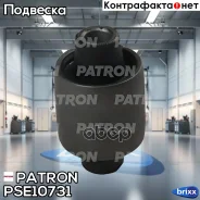 ����������� ������ �������� Patron ���. PSE10731 PSE10731 Patron PSE10731 ����