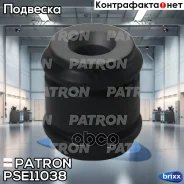 ����������� ������ �������� Patron ���. PSE11038 PSE11038 Patron PSE11038 ����