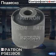 ����������� ������ �������� Patron ���. PSE11806 PSE11806 Patron PSE11806 ����