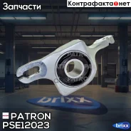 ����������� ������ �������� Mercedes-BENZ GL-Class (X164) 06.09-12.12 M-Class (W164) 05.02-11.12 Patron ���. PSE12023 PSE12023 ����