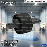 ����������� ������ �������� Patron ���. PSE12041 PSE12041 Patron PSE12041 ����