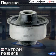 ����������� ������ �������� ��� ������ 14x55x25x49 Peugeot 307 1.4-2.0/2.0HDi 00- Patron ���. PSE1246 PSE1246 ����