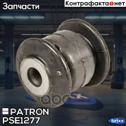 ����������� ������� ������ �������� ��� �������� Audi A3, VW Golf 04-/Tou Patron ���. PSE1277 PSE1277 ����