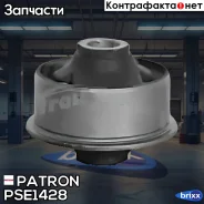 ����������� ������ �������� Toyota Corolla ZZE150/ZRE150 06- Patron ���. PSE1428 PSE1428 ����