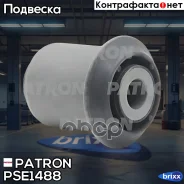����������� ������ �������� Patron ���. PSE1488 PSE1488 Patron PSE1488 ����