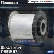 ����������� ������ �������� Patron ���. PSE1587 PSE1587 Patron PSE1587 ����