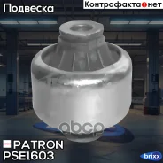 ����������� ������ �������� Patron ���. PSE1603 PSE1603 Patron PSE1603 ����