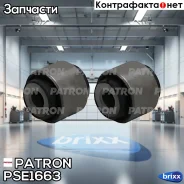 �������� ������������� �������� Patron ���. PSE1663 patron;pse1663; PSE1663 Patron PSE1663 ����
