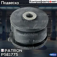 ����������� ������ �������� Patron ���. PSE1775 PSE1775 Patron PSE1775 ����
