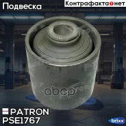 ����������� ������ �������� Patron ���. PSE1767 PSE1767 Patron PSE1767 ����