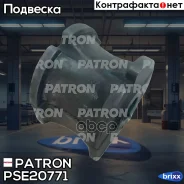 ������ ������������� Patron ���. PSE20771 PSE20771 ����