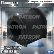 ������ ������������� Patron ���. PSE2359 PSE2359 Patron PSE2359 ����