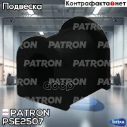 ������ ������������� Patron ���. PSE2507 PSE2507 Patron PSE2507 ����