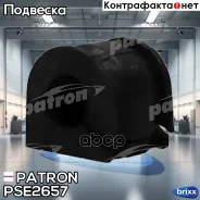 ������ ������������� Renault Duster 11- Patron ���. PSE2657 PSE2657 ����