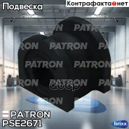 ������ ������������� Patron ���. PSE2671 PSE2671 Patron PSE2671 ����