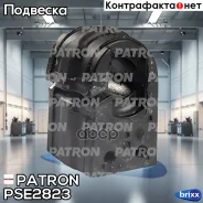 ������ ������������� Renault: Megane III 01/10 - (c. �. ������ ������) Patron ���. PSE2823 PSE2823 ����