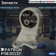 ����� ��������� PSE30137 Patron ���. PSE30137 PSE30137 ����