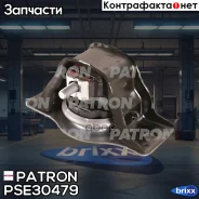 ����� ��������� Patron ���. PSE30479 PSE30479 ����