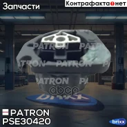 ����� ��������� BMW X5 E70 3,0D 4,8I 3,0SI 06- X6 E71 3,0D 5,0I 07- Patron ���. PSE30420 patron;pse30420; PSE30420 ����