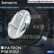 ����� ��������� ���-���� BMW E36/Z3 1.6-1.9/1.8TDs90- Patron ���. PSE3062 PSE3062 ����