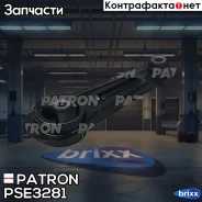 ����� ��������� Nissan: Qashqai J10F 06-/ X-Trail Rusmake (T31R) 09 - / Rogue (S35) 07 - Patron ���. PSE3281 PSE3281 ����