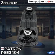 ����� ��������� Renault Logan/Megane/Scenic 1.4I/1.6I 16V 03- Patron ���. PSE3404 PSE3404 ����