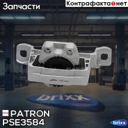 ����� ��������� FORD Focus II/ III/ C-MAX 1.4/1.6 03- Patron ���. PSE3584 PSE3584 ����