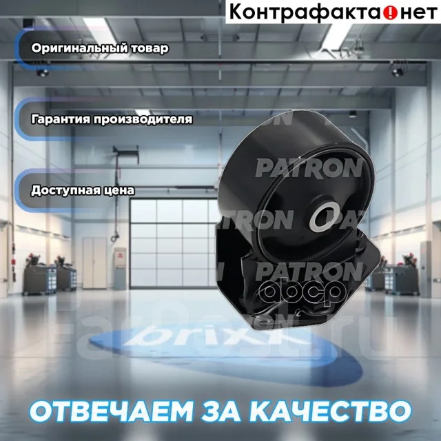 ������ Patron ���. PSE3703 PSE3703 ����