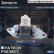 ����� ��������� ������ Volvo S60/S80/XC90/V70 2.0-3.0/2.4D 98- Patron ���. PSE3807 PSE3807 ����