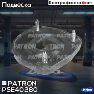 ����� ������������ Patron ���. PSE40280 PSE40280 Patron PSE40280 ����