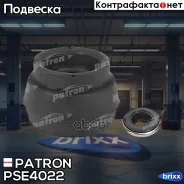 ����� ������������ ������ �-�� Audi A3 (���) -91 Patron ���. PSE4022 PSE4022 ����