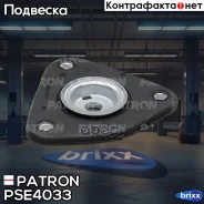 ����� ������������ ��������� Patron ���. PSE4033 PSE4033 ����