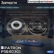 ��������� ������� VW POLO 10-, POLO Sedan 11-, AUDI A1 11- Skoda Fabia 07-13, Roomster 06-13 Patron ���. PSE40301 PSE40301 ����